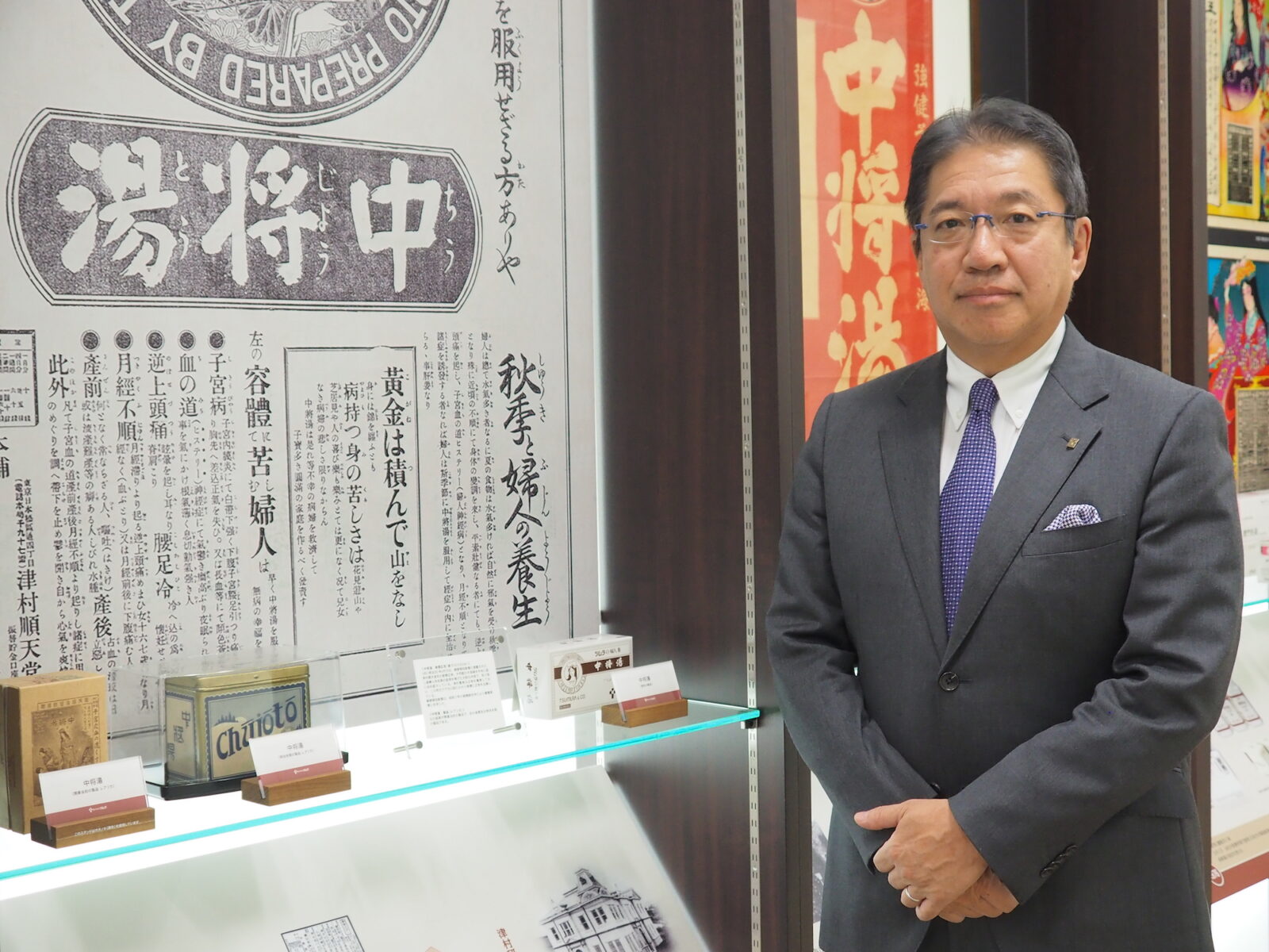 創業から１３０年以上、漢方薬の普及に尽力 中国市場に本格参入し海外売上比率50％目指す