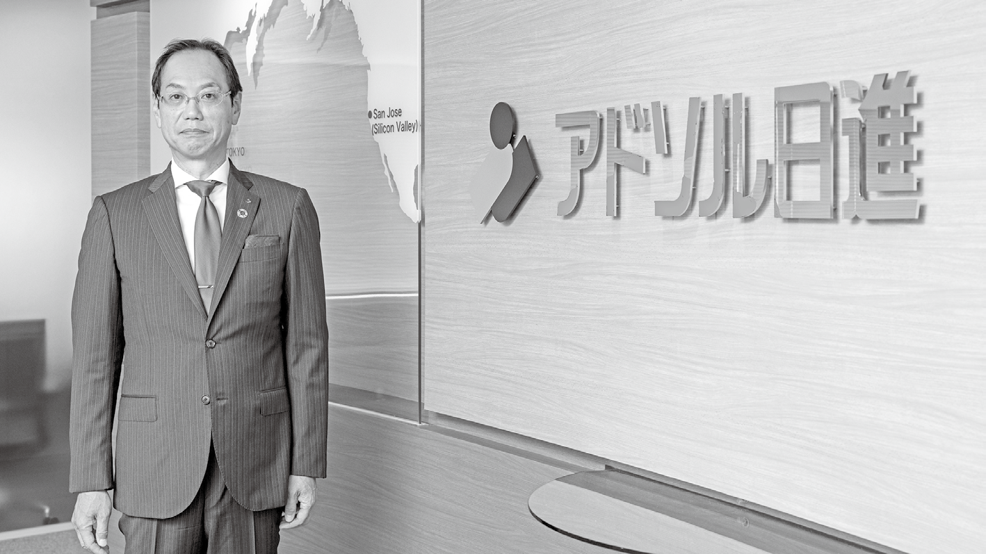 アドソル日進-篠﨑俊明