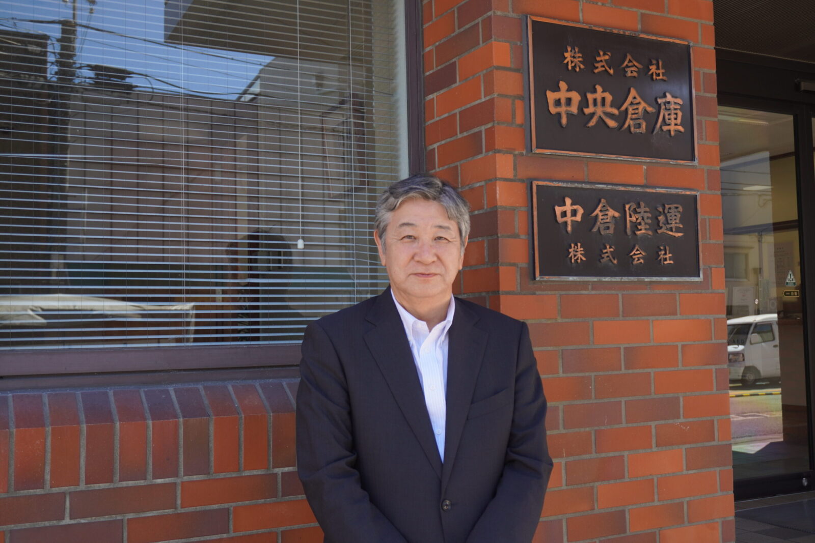 中央倉庫-谷奥 秀実