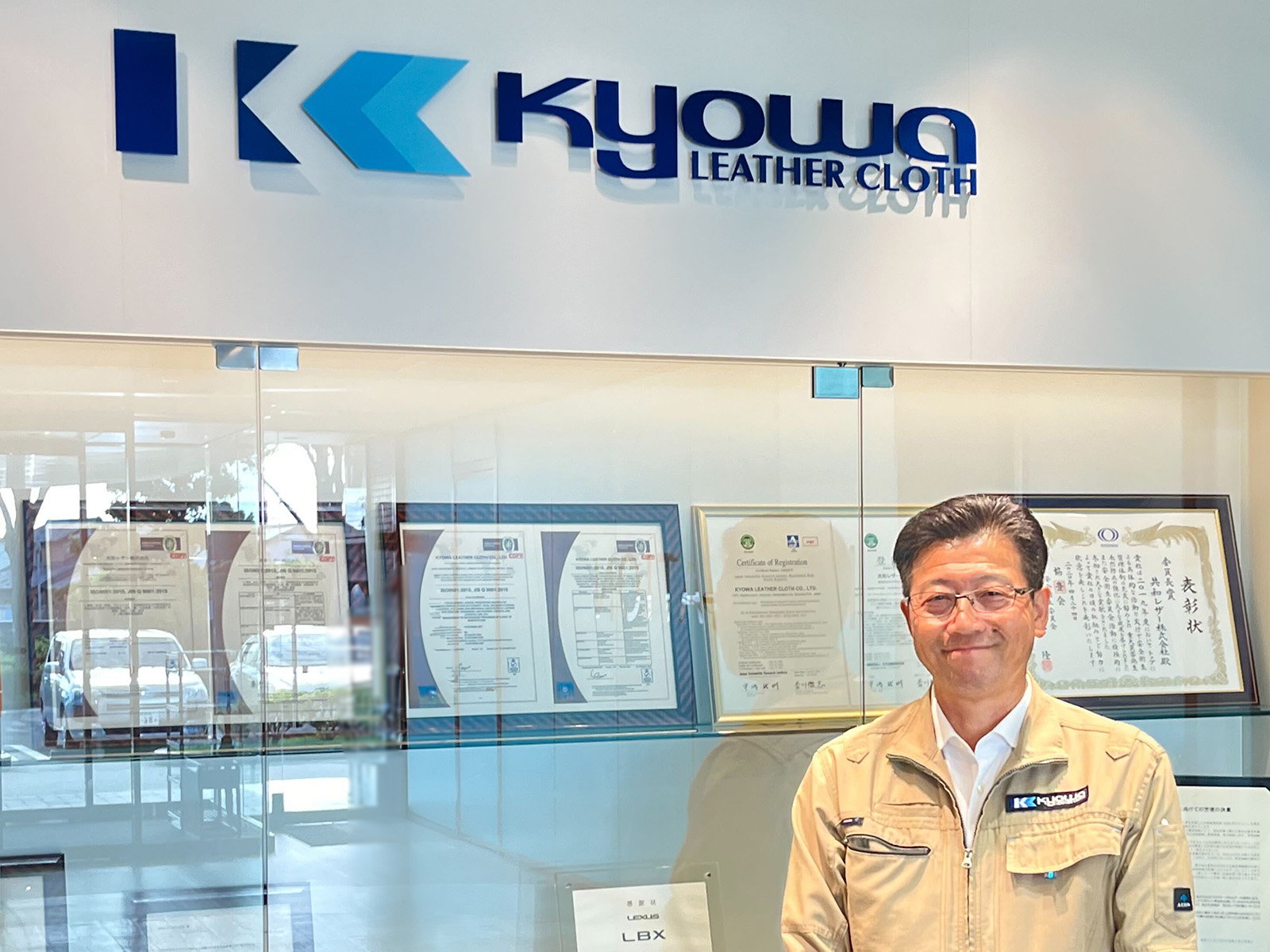 共和レザー-花井 幹雄