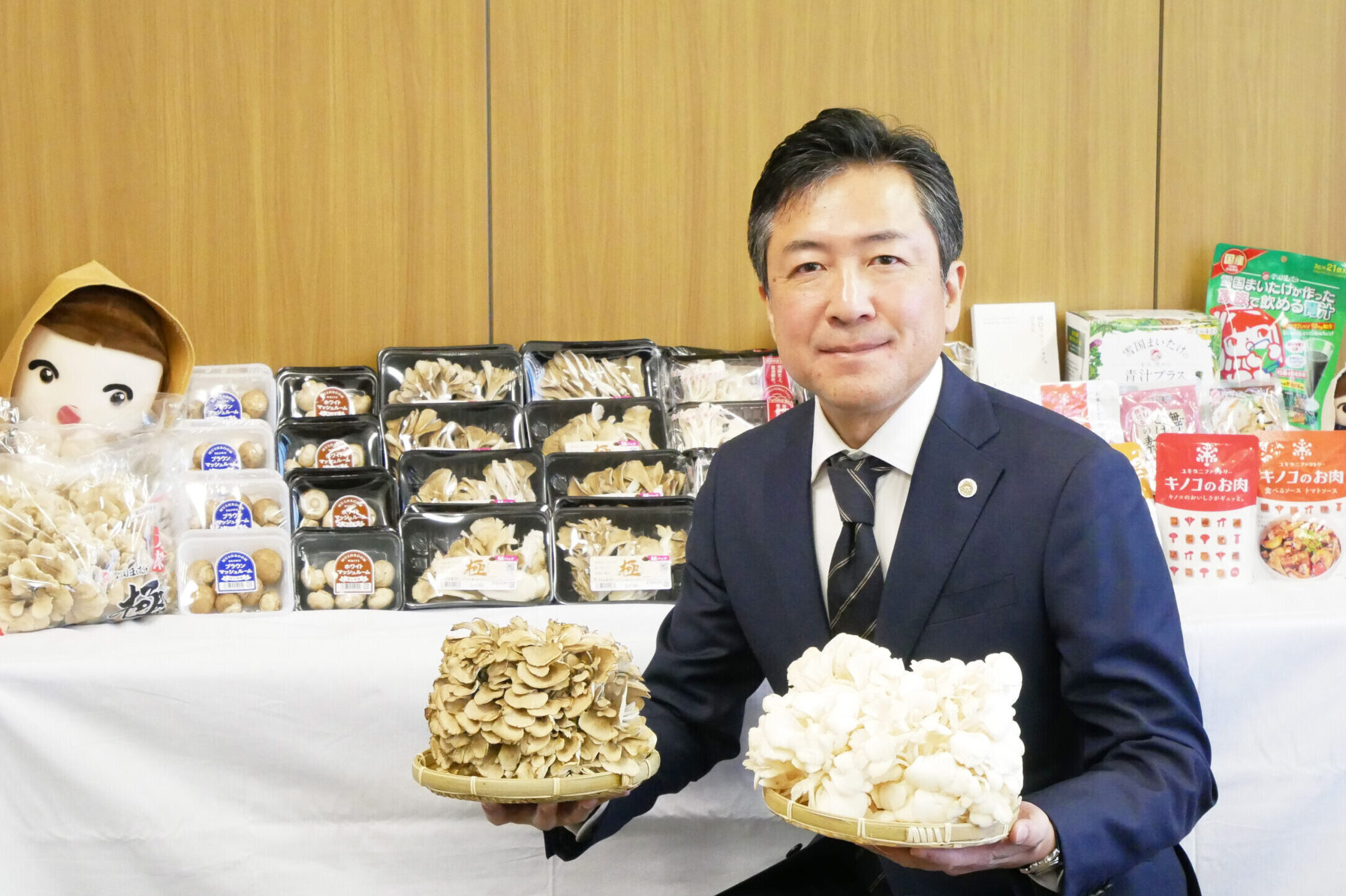 「きのこ」の魅力拡大を図りブランド刷新 新領域商品を市場投入、グローバルに本格展開