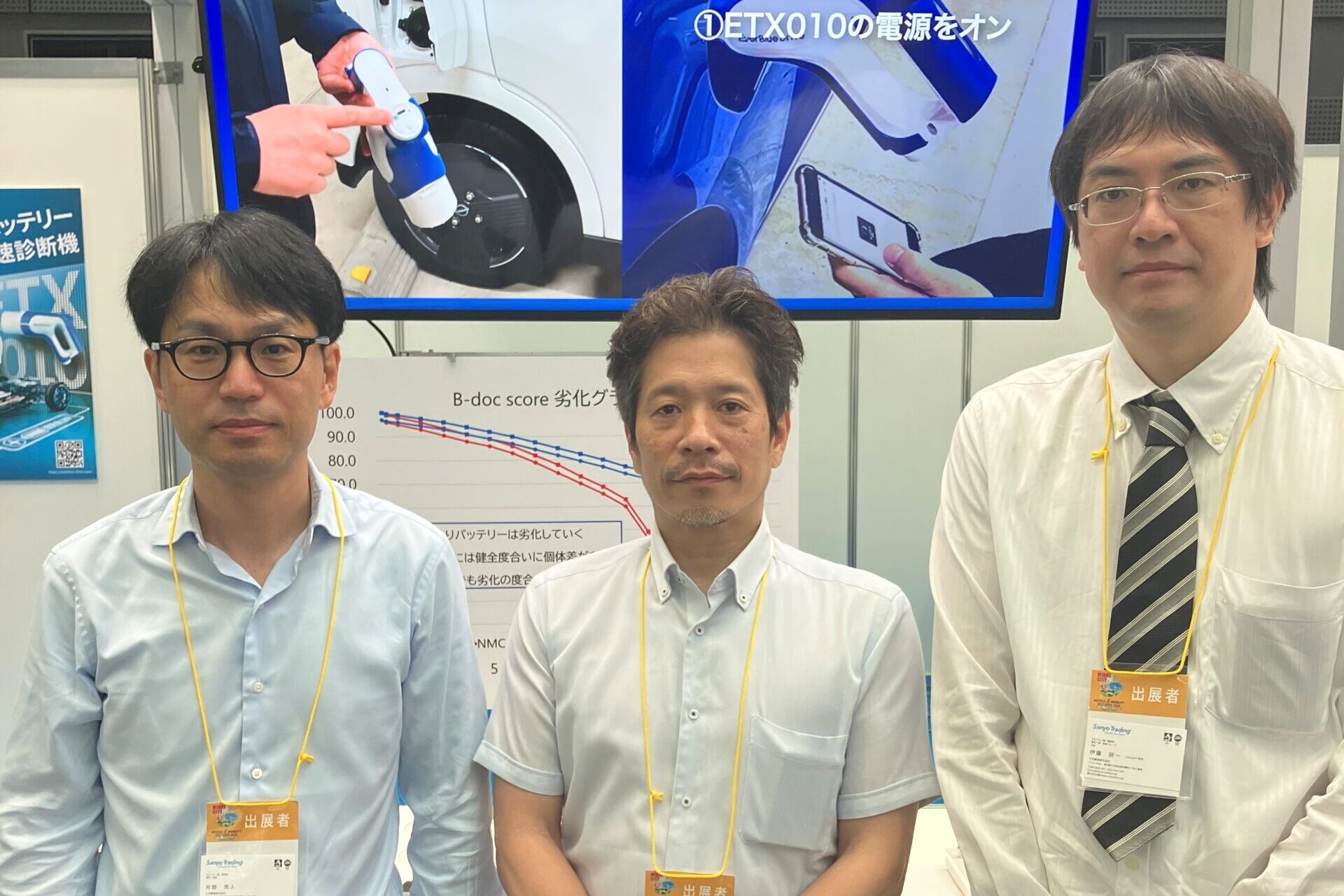 【IR】たった30秒でＥＶバッテリーの劣化を高速診断 業界課題に向き合う、最先端ツール誕生の舞台裏