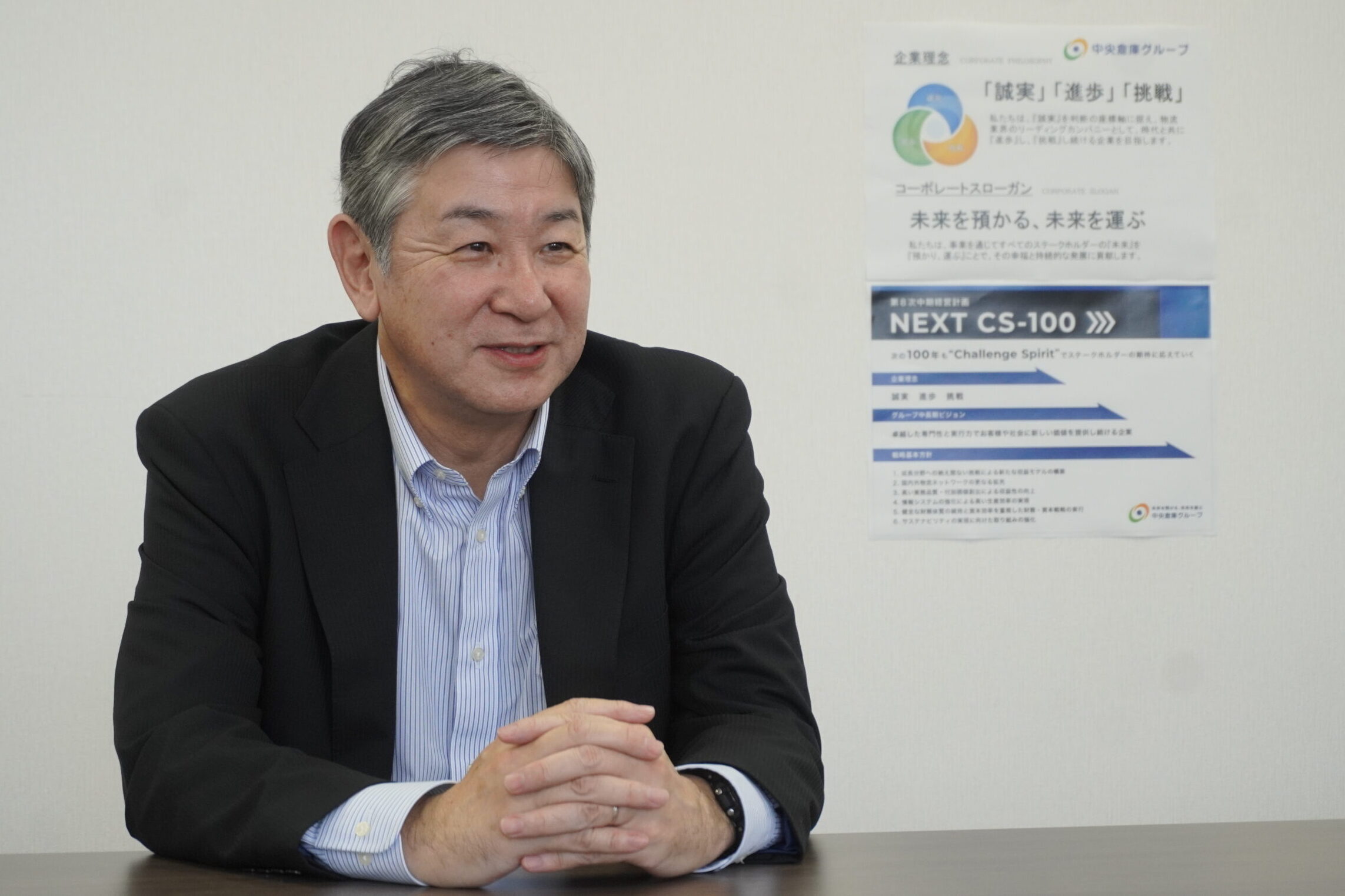 顧客深耕でサービス拡充続け創業100年へ ８次中計策定、更なるチャネルの拡大目指す