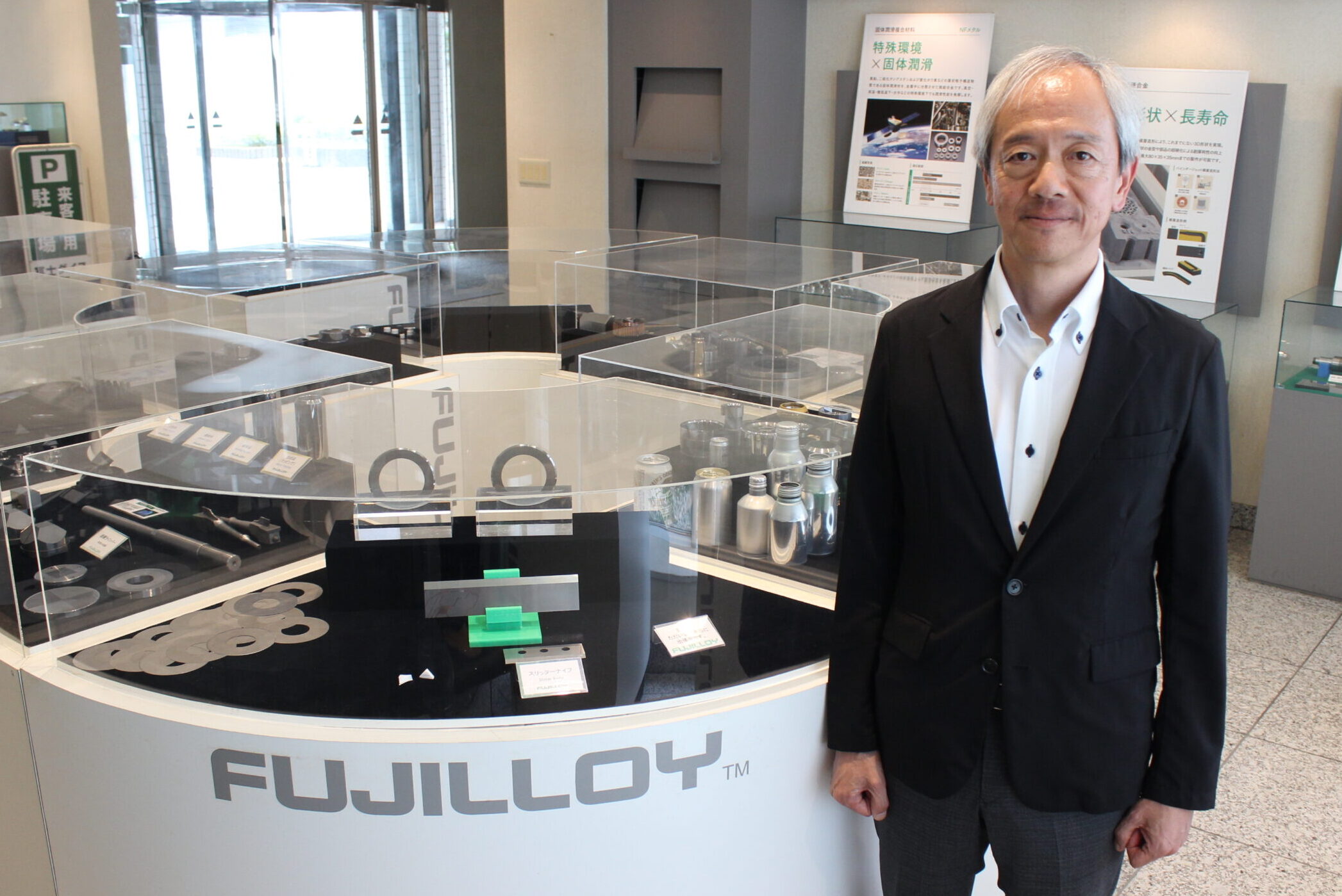 【IR】粉末冶金と超精密加工技術で、次世代分野に展開へ 消費電力20％減のグリーン水素製造装置向け電極を開発